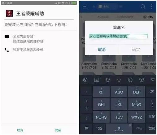 王者荣耀勒索病毒传播,王者荣耀用什么软件可以杀死病毒