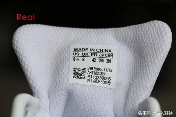 怎么鉴别adidas的衣服,如何鉴定adidas是正品