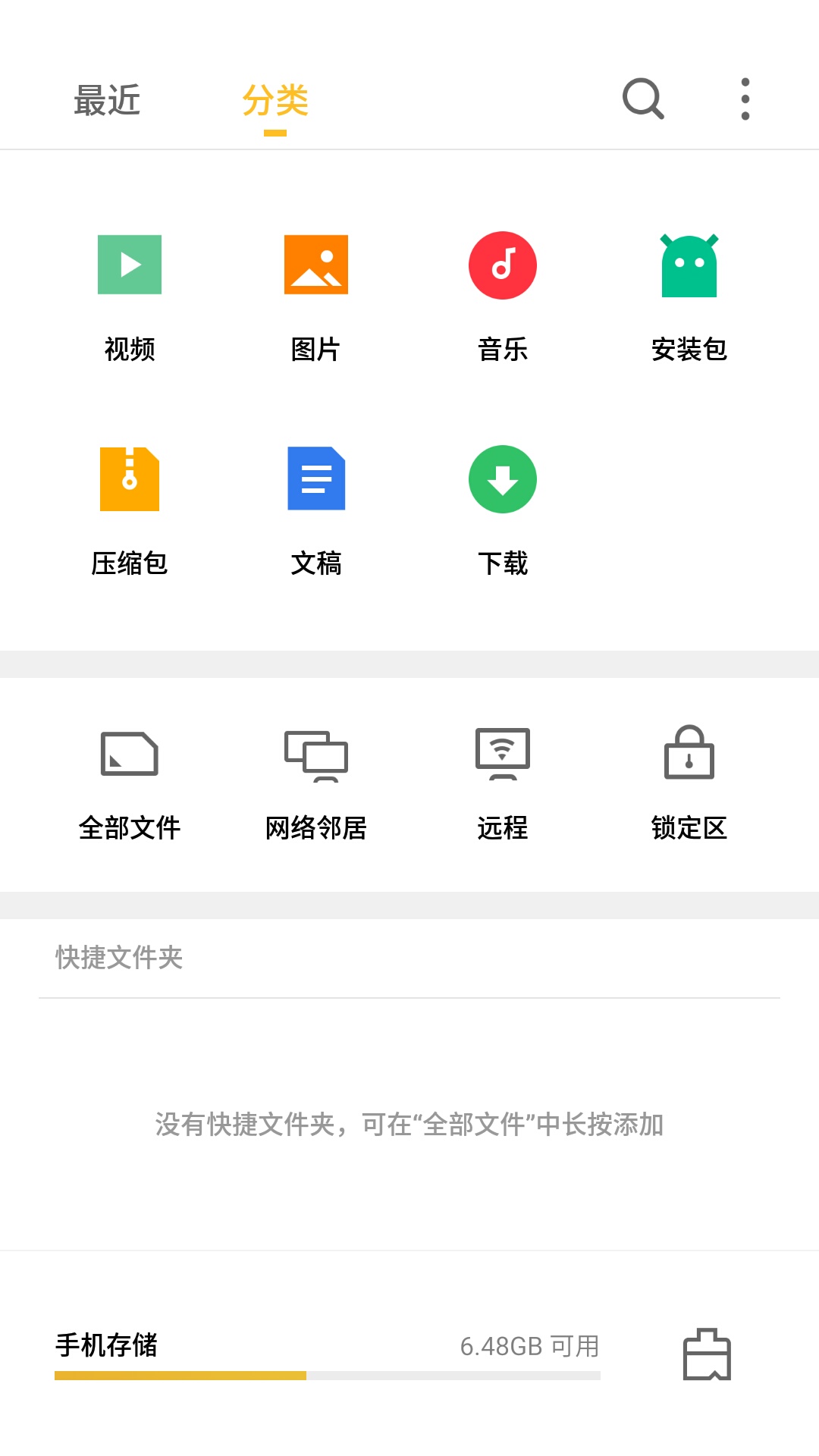 小米noteflyme5,小米note刷win系统