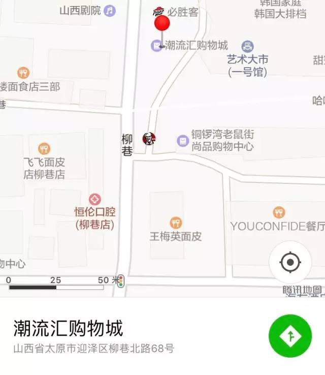 太原柳巷美食团购肉蟹煲,4个人团购套餐柳巷肉蟹煲