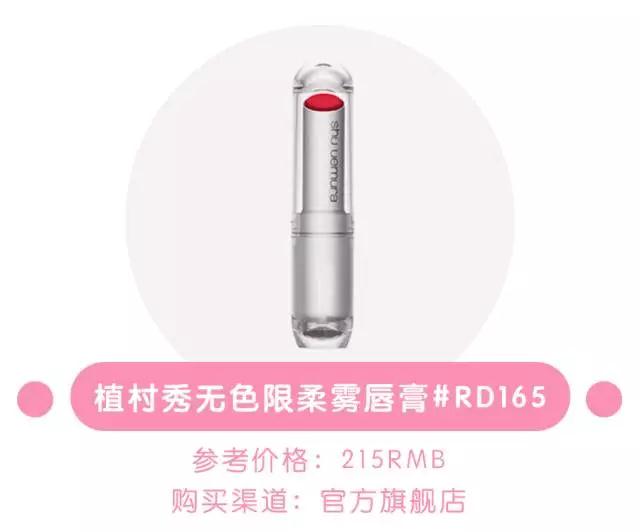 哪些口红最显白,阿玛尼什么颜色口红最好用显白