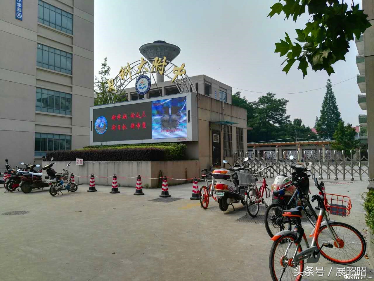 合肥中科大附属中学在哪,合肥中科大附属中学是公立学校吗