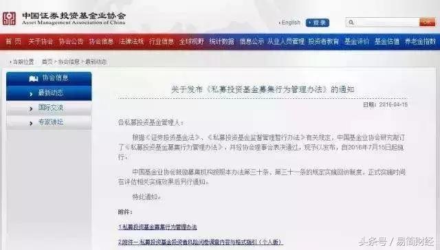 腾讯理财通评估中低风险,腾讯理财通0风险