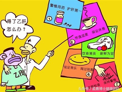 治疗性乙肝药最新进展,治疗乙肝的最好的水果