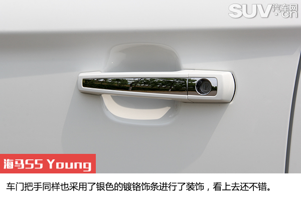 海马s5青春版cvt旗舰型,1万元低配1.5t海马s5试驾