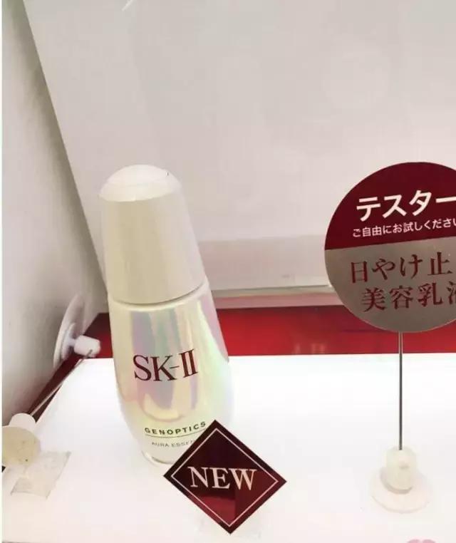 skii小灯泡美白淡斑精华测评,skii小灯泡美白精华75ml