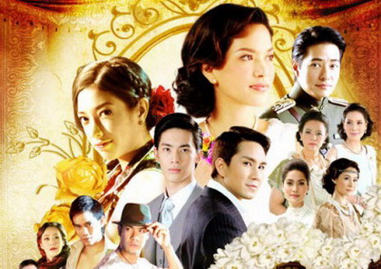 花环夫人泰国公主,花环夫人纪录片