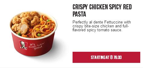 肯德基套餐大盘点,肯德基各地特色菜有哪些