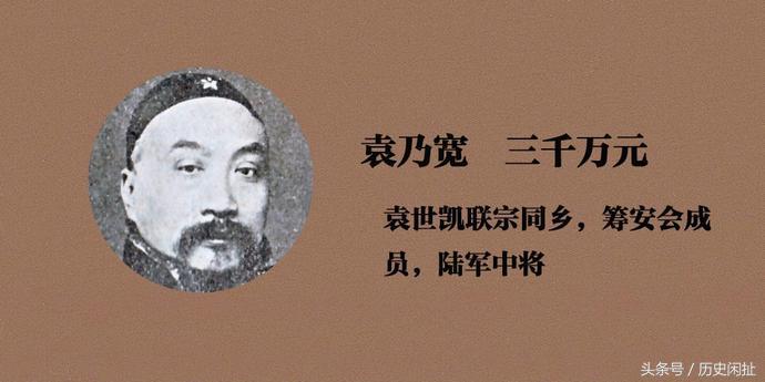 民国第一任真正的总统,最有钱的民国总统