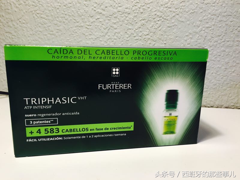 西班牙药妆推荐,西班牙药妆店推荐