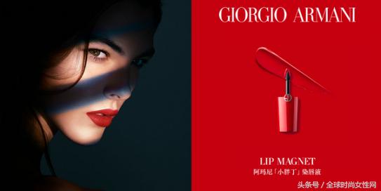 全唇妆唇釉,全系列唇釉色号