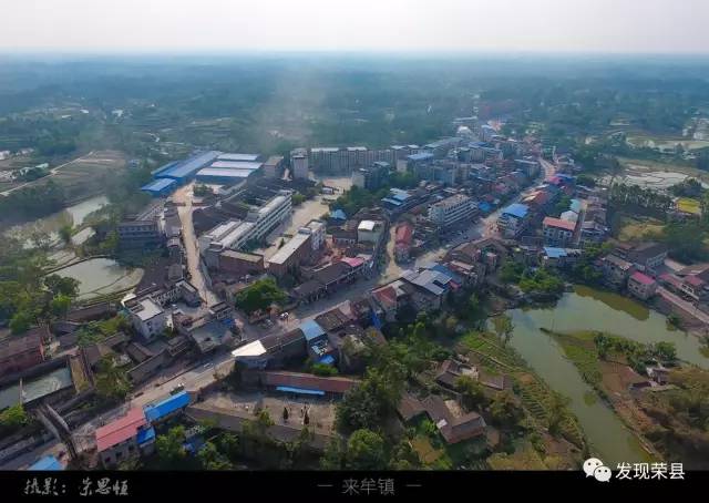 荣县航拍全城视频,荣县城区高清地图