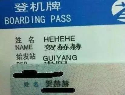 一直觉得自己名字很好,一直觉得自己的名字很好听