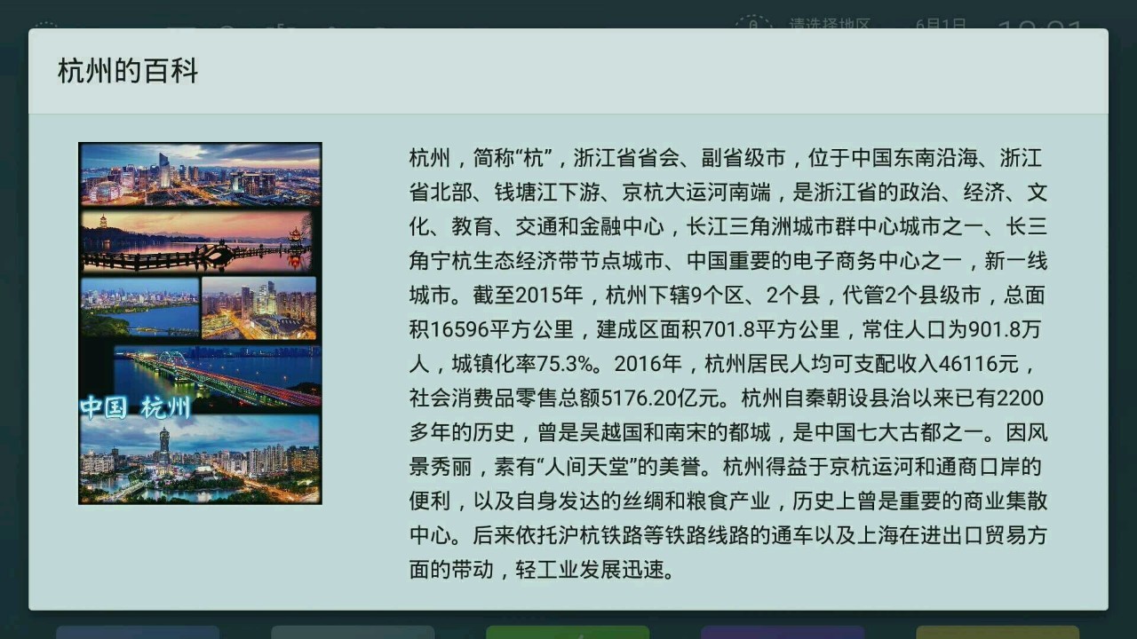 海信智慧屏电视86寸,海信电视ec880怎么样