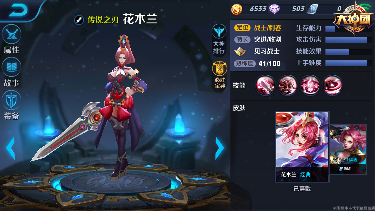 王者荣耀攻略新手女生,王者荣耀新手攻略亚瑟