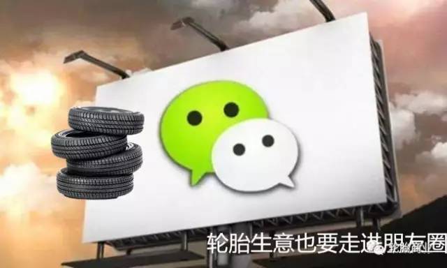 如何在家做小轮胎生意挣钱,怎样运营轮胎生意快速赚钱