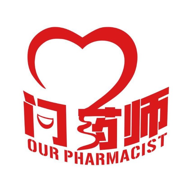 杨勇药师孕期用药精选问答