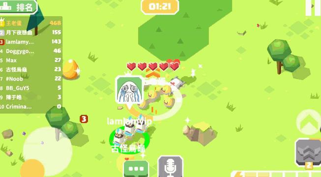 我是你爸爸鬼畜小游戏,腾讯旗下一款八人对战的游戏