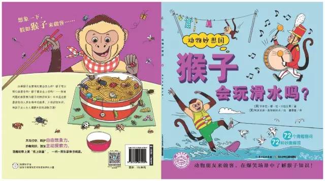 又好玩又有趣的绘本爱不释手,科普绘本推荐7-12岁科普绘本