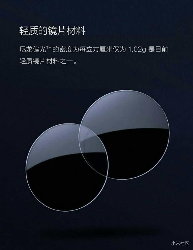 小米尼龙太阳镜和普通的区别 (小米尼龙太阳镜评测)
