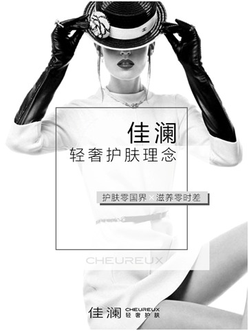 身为《欢乐颂》五美带货王,曲妖精的化妆台怎能错过