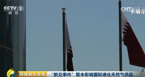 卡塔尔停止供应天然气,卡塔尔发展液化天然气的有利条件