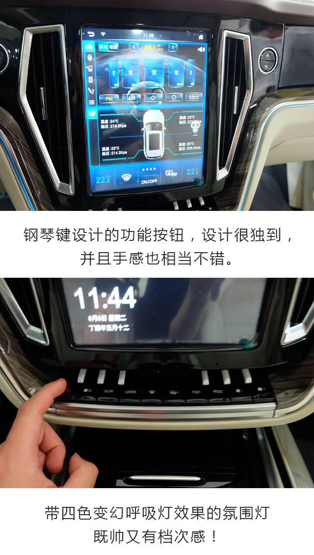 2017年众泰t700顶配评测,众泰t700是什么发动机