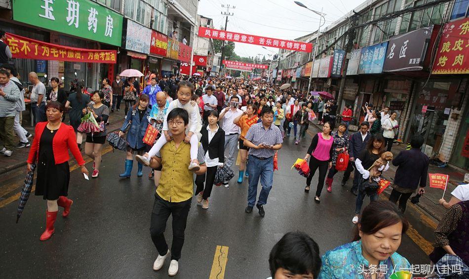 中国唯一靠高考养活的小镇，近年租金连年高涨