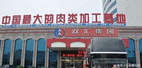 农村孩上完大学在双汇上班，有多少的心酸和无奈？