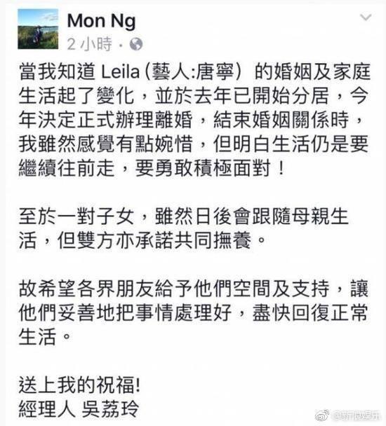 最美童星离婚事件,最美童星现状