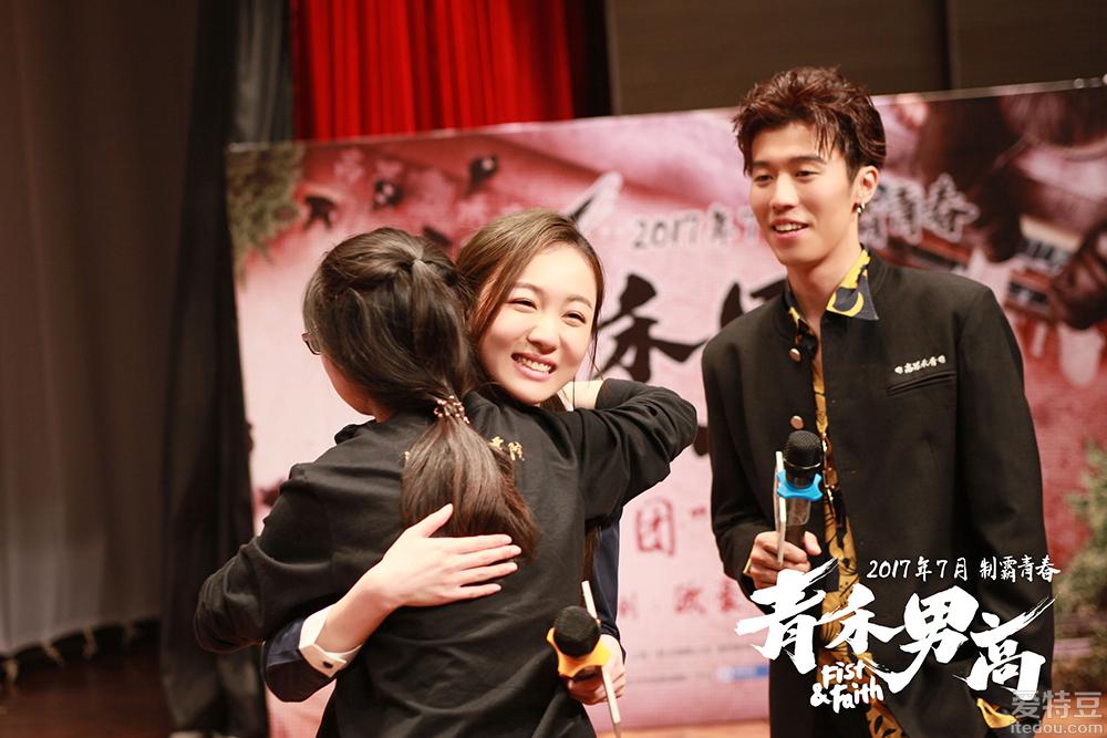 青春动作电影《青禾男高》沈阳路演举办篮球赛