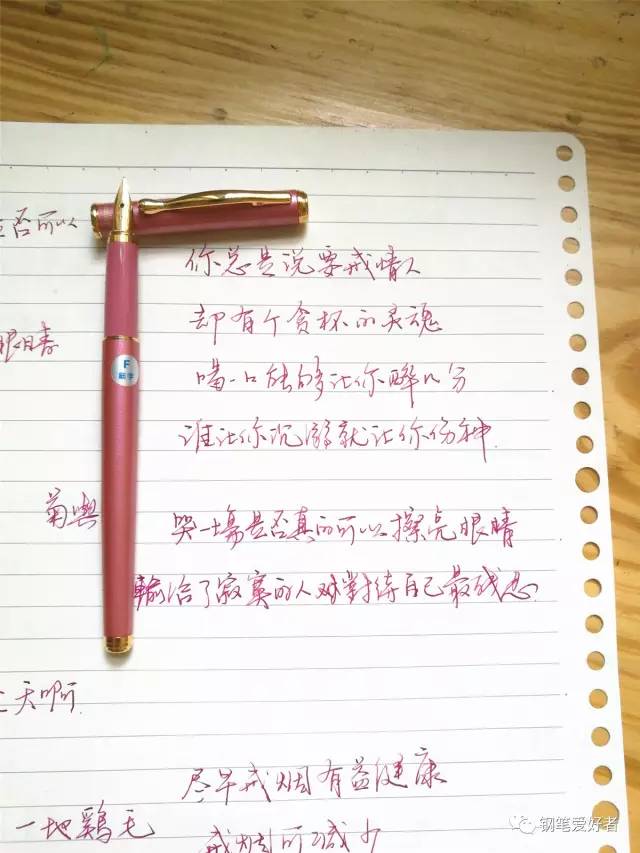 百乐钢笔哪款好看,百乐卡佛里亚大理石钢笔评测