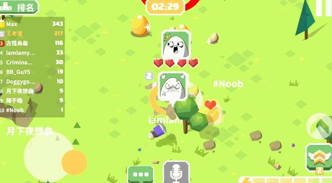 我是你爸爸鬼畜小游戏,腾讯旗下一款八人对战的游戏