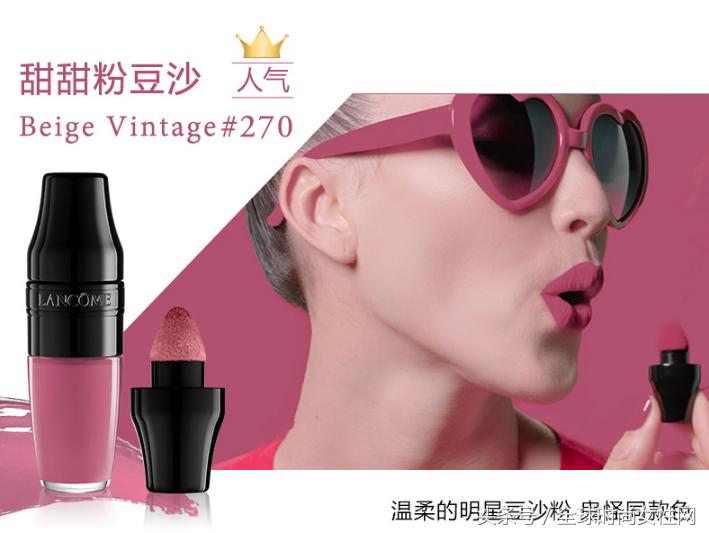 全唇妆唇釉,全系列唇釉色号