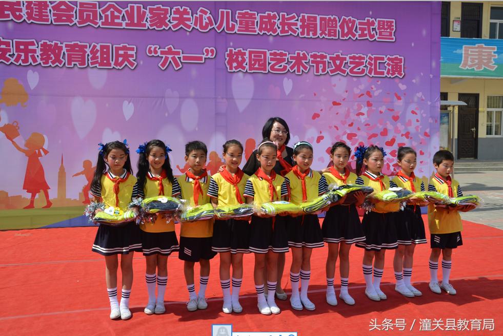潼关县南头幼儿园庆六一,潼关县六一儿童节