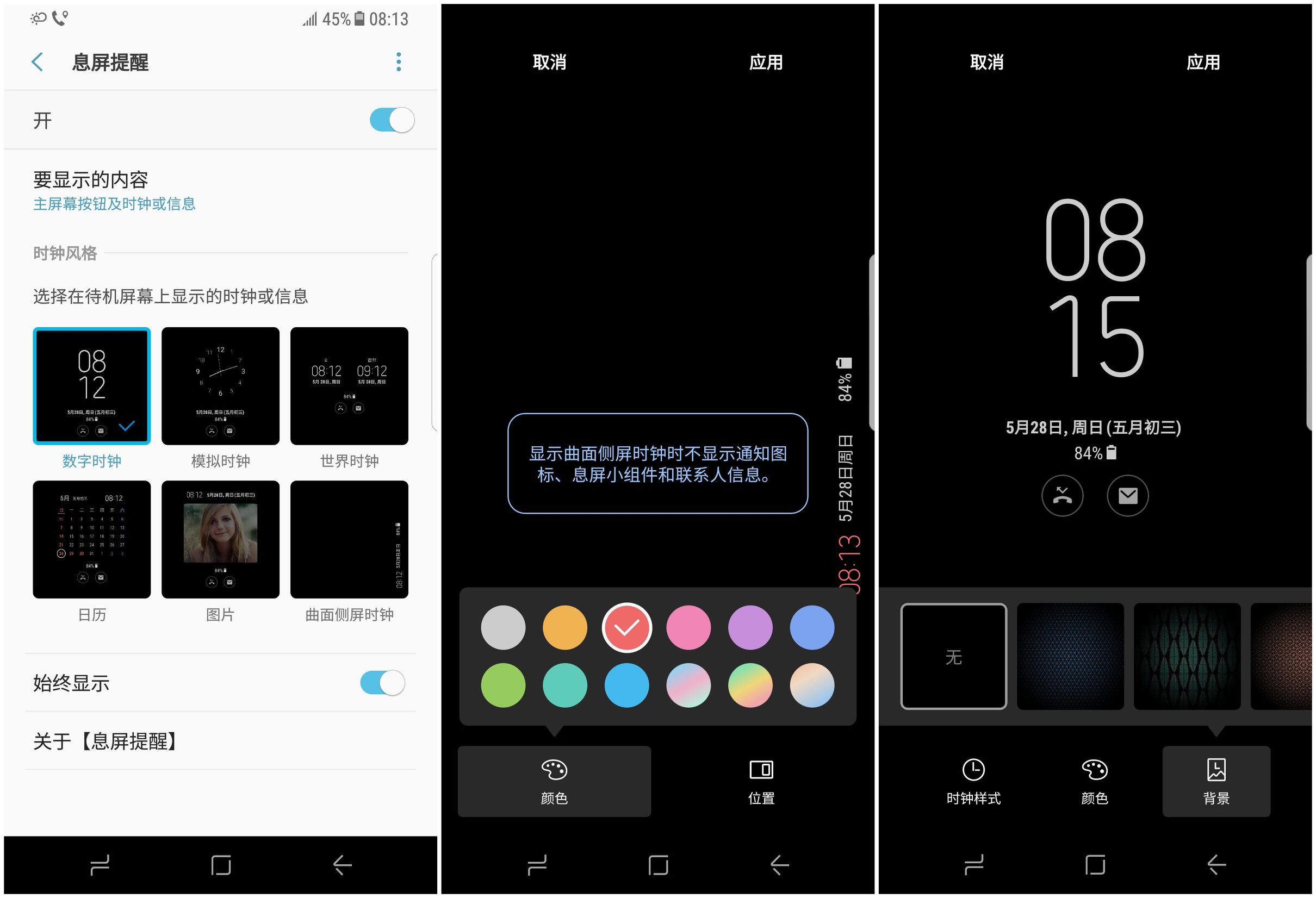 三星galaxys8和s8有什么不同,三星galaxys8什么时候发布
