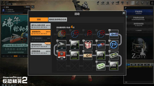 CSOL2熊猫主题*弹霰**枪唾手可得MP积分获取途径大搜索