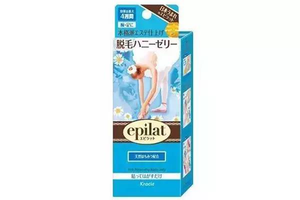 美容帮|几块钱起的20个脱毛好物(口碑炸裂,保你种下一片草原)