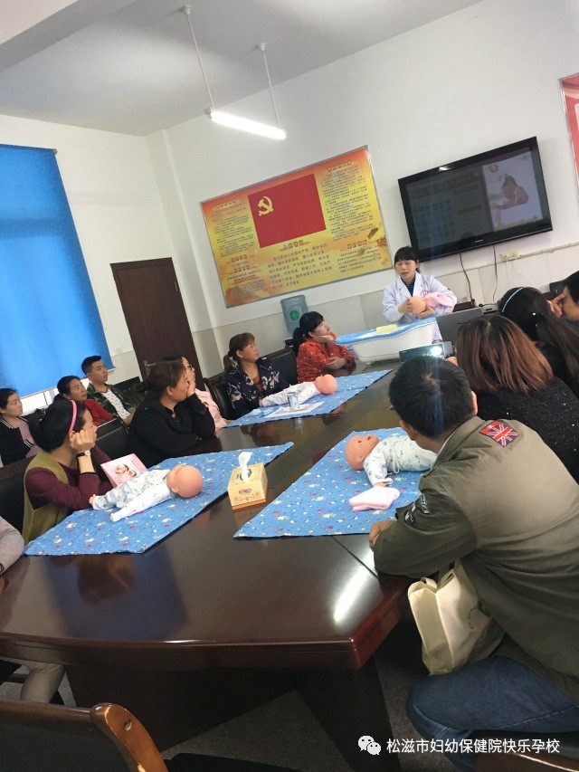 「震惊」妇幼孕校六月份课表现已新鲜出炉！