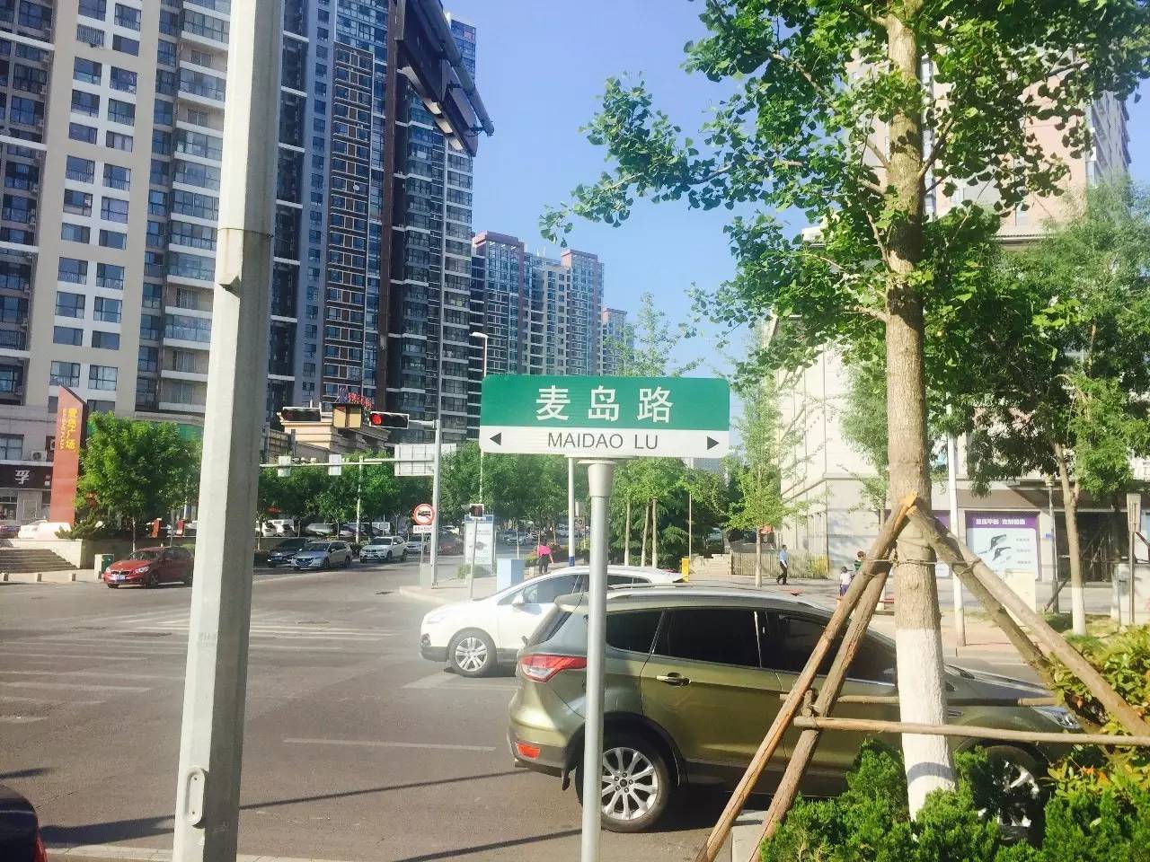 精彩搜街｜不到1000米的麦岛路北段竟然有35家大大小小的饭店！