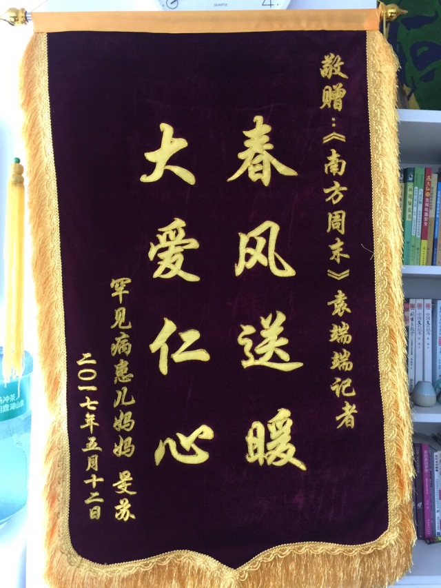 高蛋白过敏小孩六一礼物,小孩今天过敏特别严重