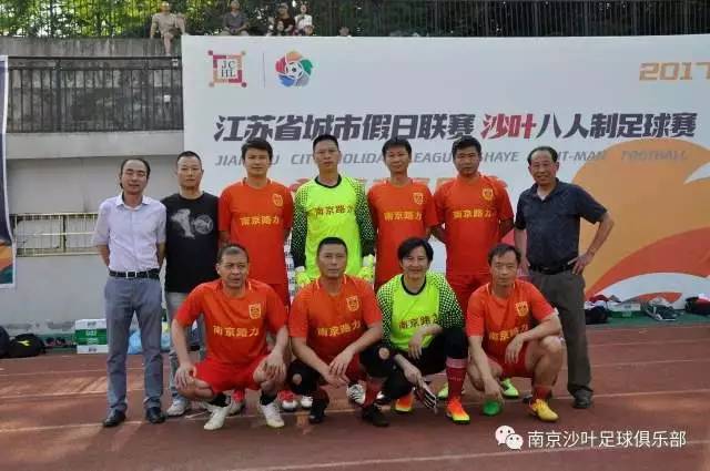 战报足球,战报足球比赛