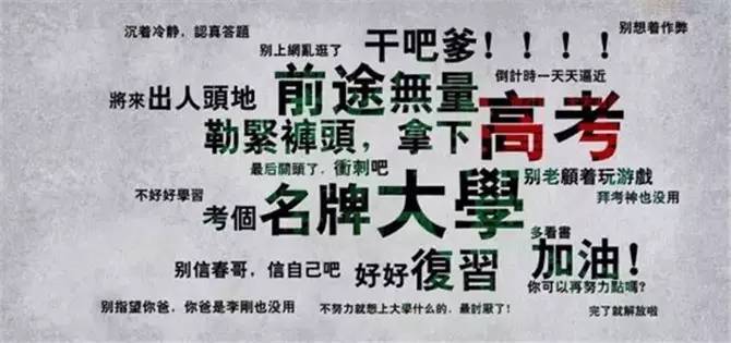 2017年高考全国卷3难吗,全国新高考一卷各省份对比