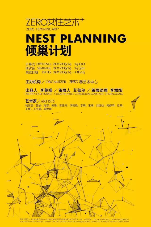 贝聿铭的儿子的职业,贝聿铭的儿子叫什么名字