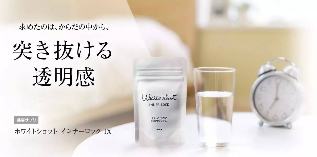 pola美白丸真实测评有效果,pola美白丸亲身效果怎么样