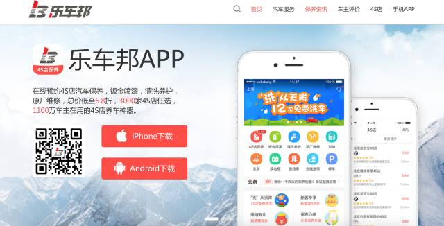 2023年乐车邦还能用吗,乐车邦融资