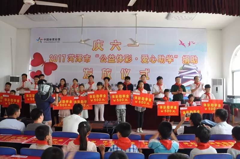 庆六一迎端午关爱留守儿童,庆六一送新衣公益活动