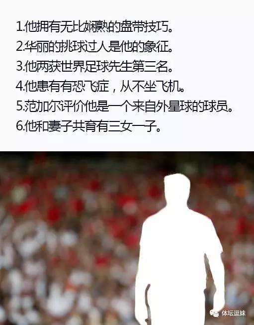 曼联拄拐天团夺冠视频,撒花庆祝完整版幼儿