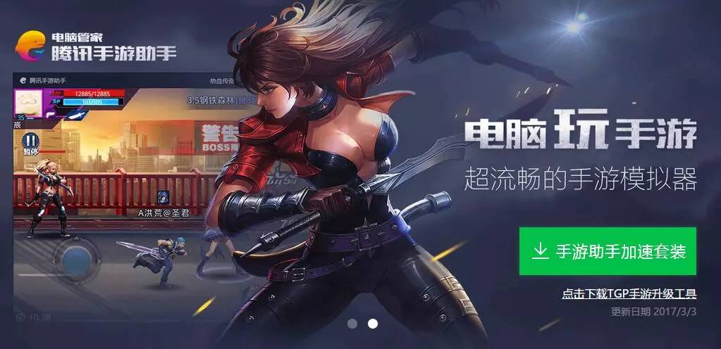 市面上手游模拟器哪家好,做手游的公司有哪些