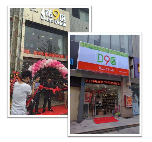 还羡慕香港？无锡人家门口也有自己的进口商品购物天堂啦！代购链接可以清空了！